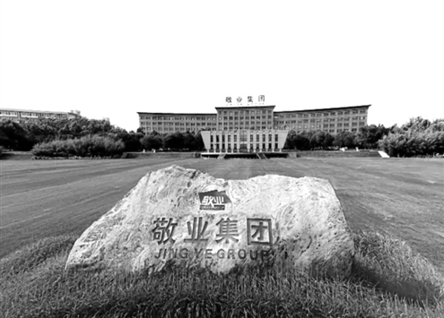 排在榜单第49位的青岛敬业为敬业集团全资子公司